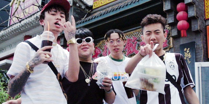 Photo of Higher Brothers