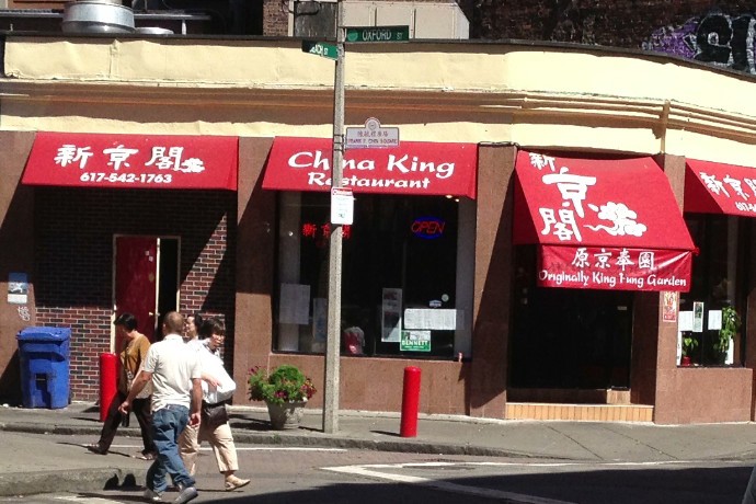 Photo of China King in Boston’s Chinatown