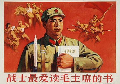 Image of CCP propaganda