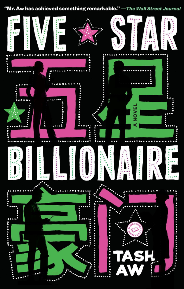 Cover of "Five Star Billionaire" by Tash Aw